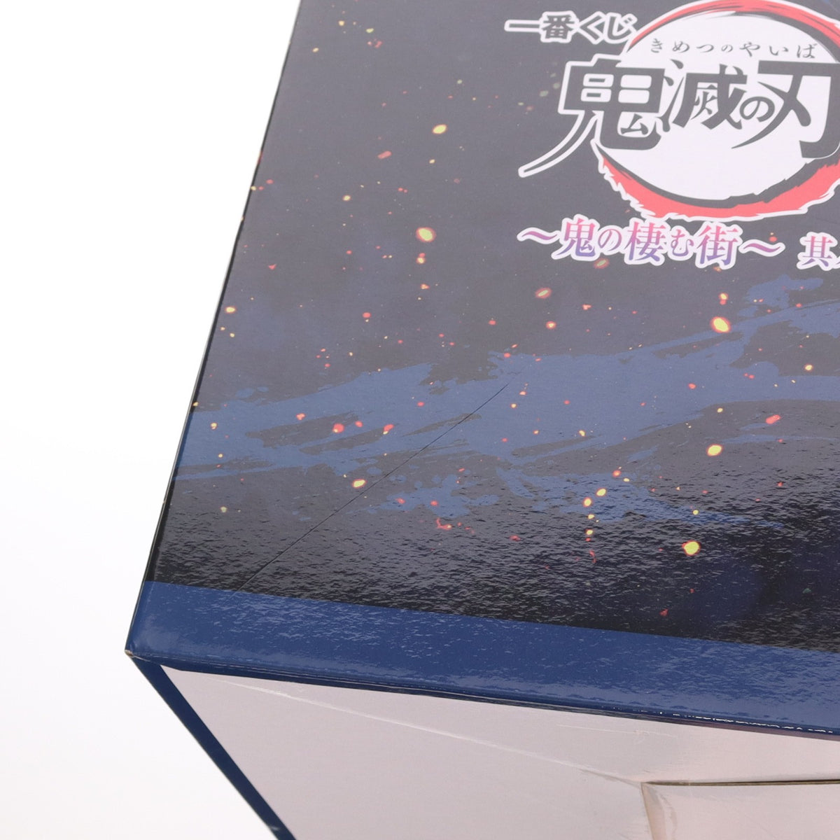 【中古即納】[FIG] A賞 宇髄天元(うずいてんげん) フィギュア 一番くじ 鬼滅の刃 ～鬼の棲む街～ 其ノ弐 プライズ(62573) バンダイスピリッツ(20230204)