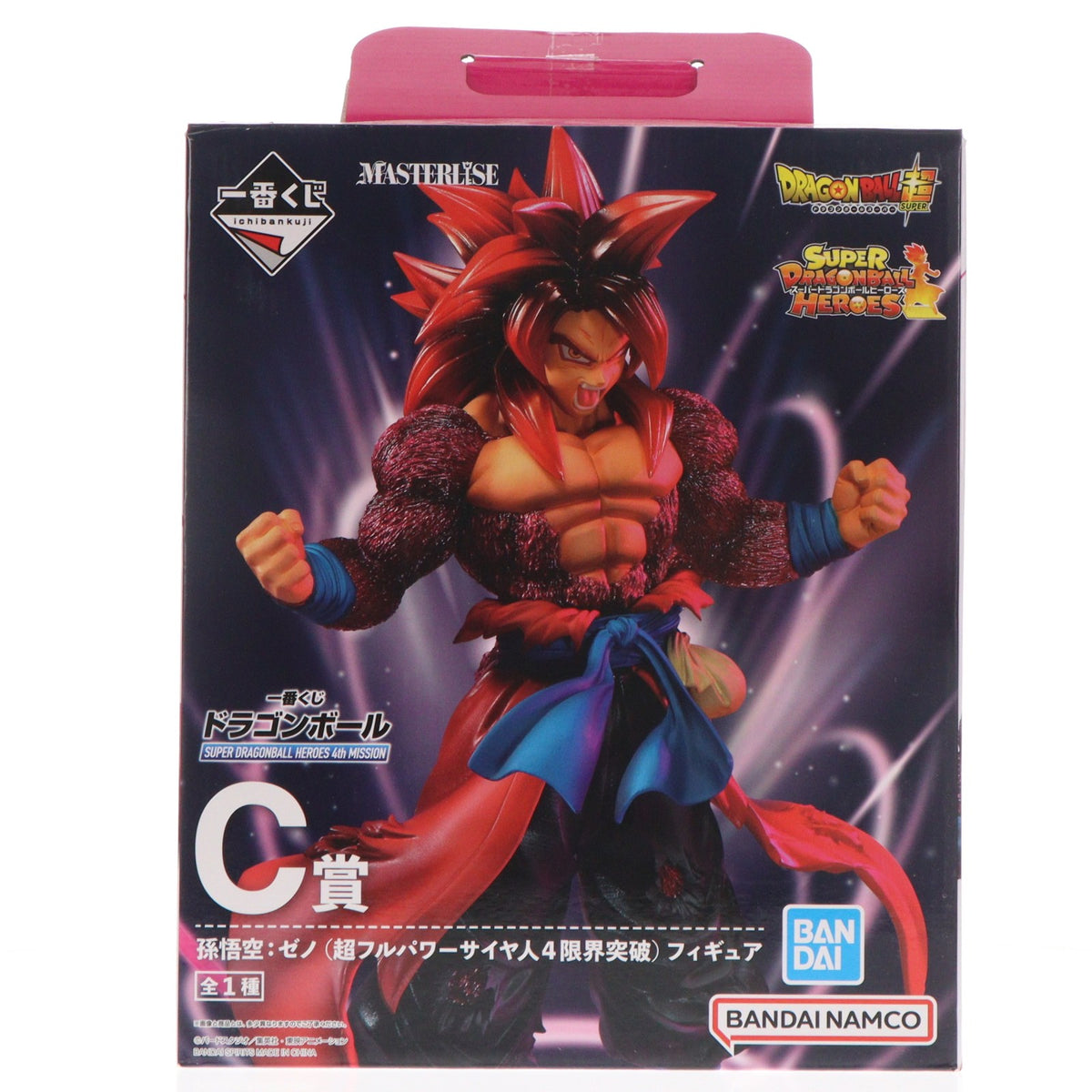 【中古即納】[FIG] C賞 孫悟空:ゼノ(超フルパワーサイヤ人4限界突破) フィギュア 一番くじ ドラゴンボール SUPER DRAGONBALL HEROES 4th MISSION スーパードラゴンボールヒーローズ プライズ バンダイスピリッツ(20221105)