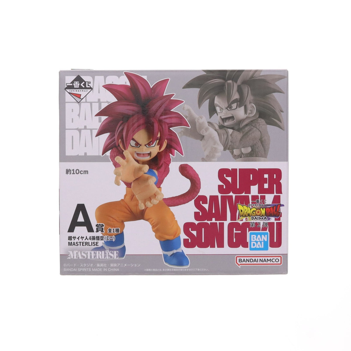 【中古即納】[FIG] A賞 MASTERLISE 超サイヤ人4孫悟空(ミニ) 一番くじ ドラゴンボールDAIMA(ダイマ) 第2弾 DRAGON BALLプライズ バンダイスピリッツ(20250314)