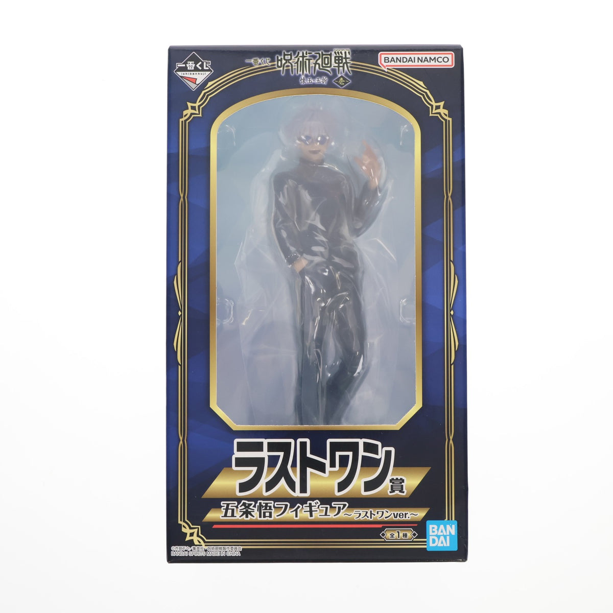 【中古即納】[FIG] ラストワン賞 五条悟(ごじょうさとる) ～ラストワンver.～ 一番くじ 呪術廻戦 懐玉・玉折 ～壱～ フィギュア プライズ バンダイスピリッツ(20230729)