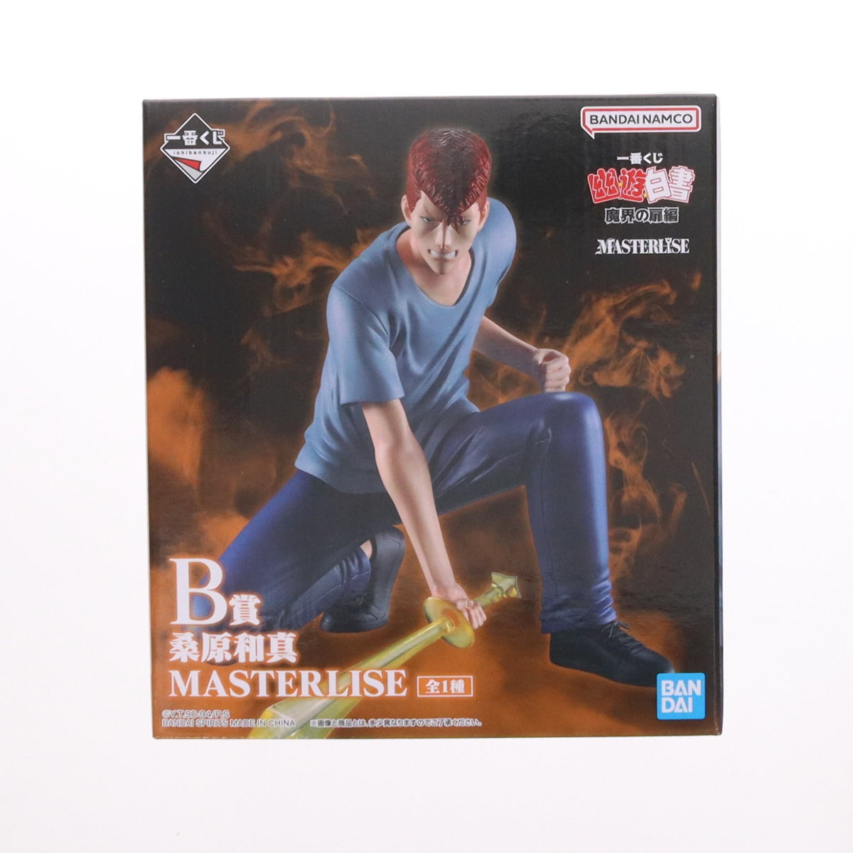 【中古即納】[FIG] B賞 桑原和真(くわばらかずま) MASTERLISE 一番くじ 幽☆遊☆白書 魔界の扉編 フィギュア プライズ バンダイスピリッツ(20260925)