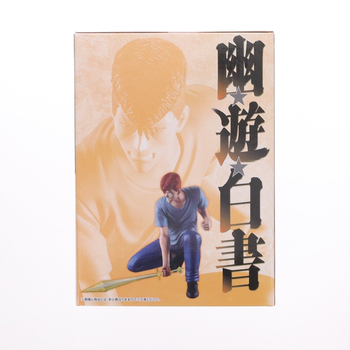 【中古即納】[FIG] B賞 桑原和真(くわばらかずま) MASTERLISE 一番くじ 幽☆遊☆白書 魔界の扉編 フィギュア プライズ バンダイスピリッツ(20260925)