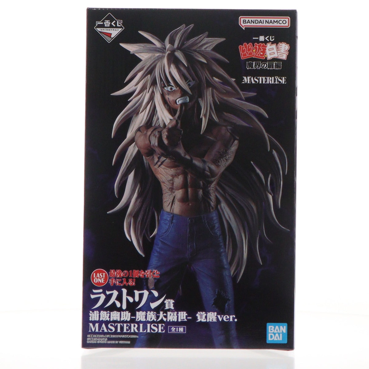 【中古即納】[FIG] ダブルチャンスキャンペーン&ラストワン賞 浦飯幽助-魔族大隔世-(うらめしゆうすけ) 覚醒ver. MASTERLISE 一番くじ 幽☆遊☆白書 魔界の扉編 フィギュア プライズ バンダイスピリッツ(20260925)