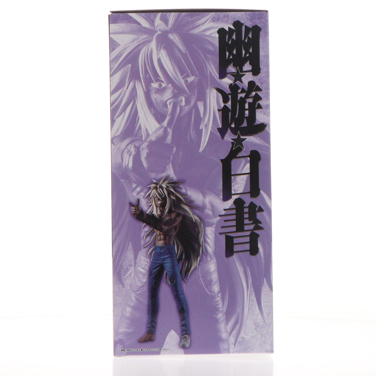 【中古即納】[FIG] ダブルチャンスキャンペーン&ラストワン賞 浦飯幽助-魔族大隔世-(うらめしゆうすけ) 覚醒ver. MASTERLISE 一番くじ 幽☆遊☆白書 魔界の扉編 フィギュア プライズ バンダイスピリッツ(20260925)