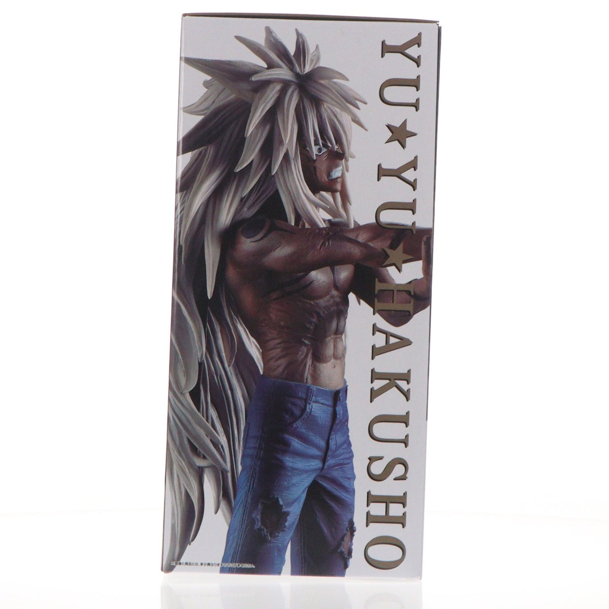 【中古即納】[FIG] ダブルチャンスキャンペーン&ラストワン賞 浦飯幽助-魔族大隔世-(うらめしゆうすけ) 覚醒ver. MASTERLISE 一番くじ 幽☆遊☆白書 魔界の扉編 フィギュア プライズ バンダイスピリッツ(20260925)
