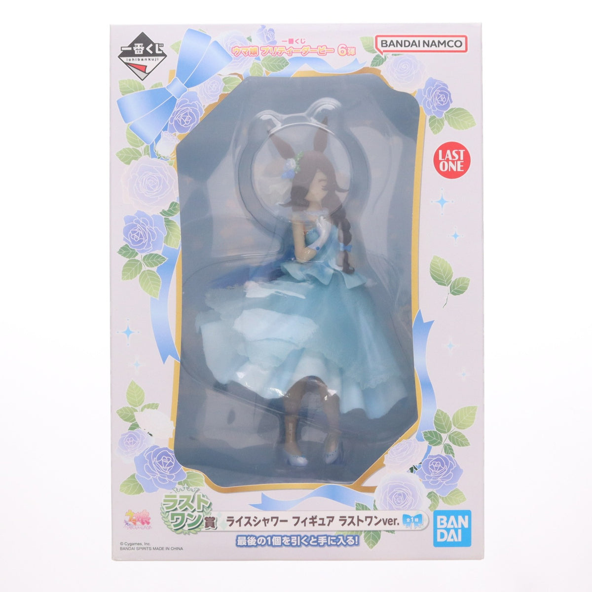 【中古即納】[FIG] ラストワン賞 ライスシャワー ラストワンver. 一番くじ ウマ娘 プリティーダービー 6弾 フィギュア プライズ(62601) バンダイスピリッツ(20230616)