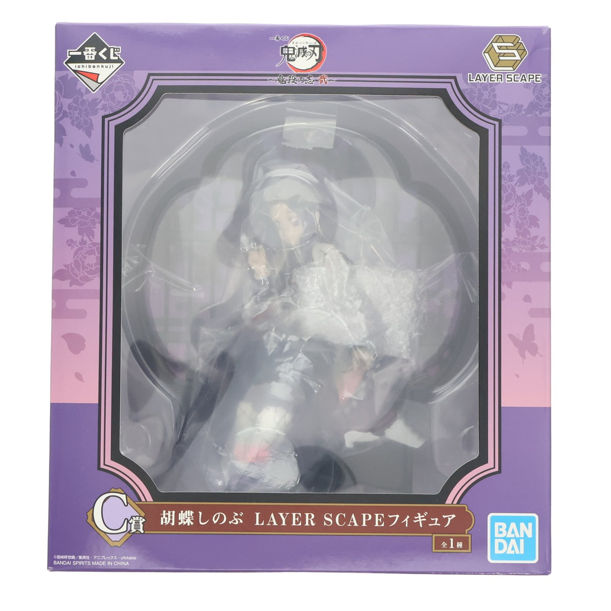 【中古即納】[FIG] C賞 胡蝶しのぶ(こちょうしのぶ) LAYER SCAPE フィギュア 一番くじ 鬼滅の刃 ～鬼殺の志 弐～ プライズ(59983) バンダイスピリッツ(20220625)