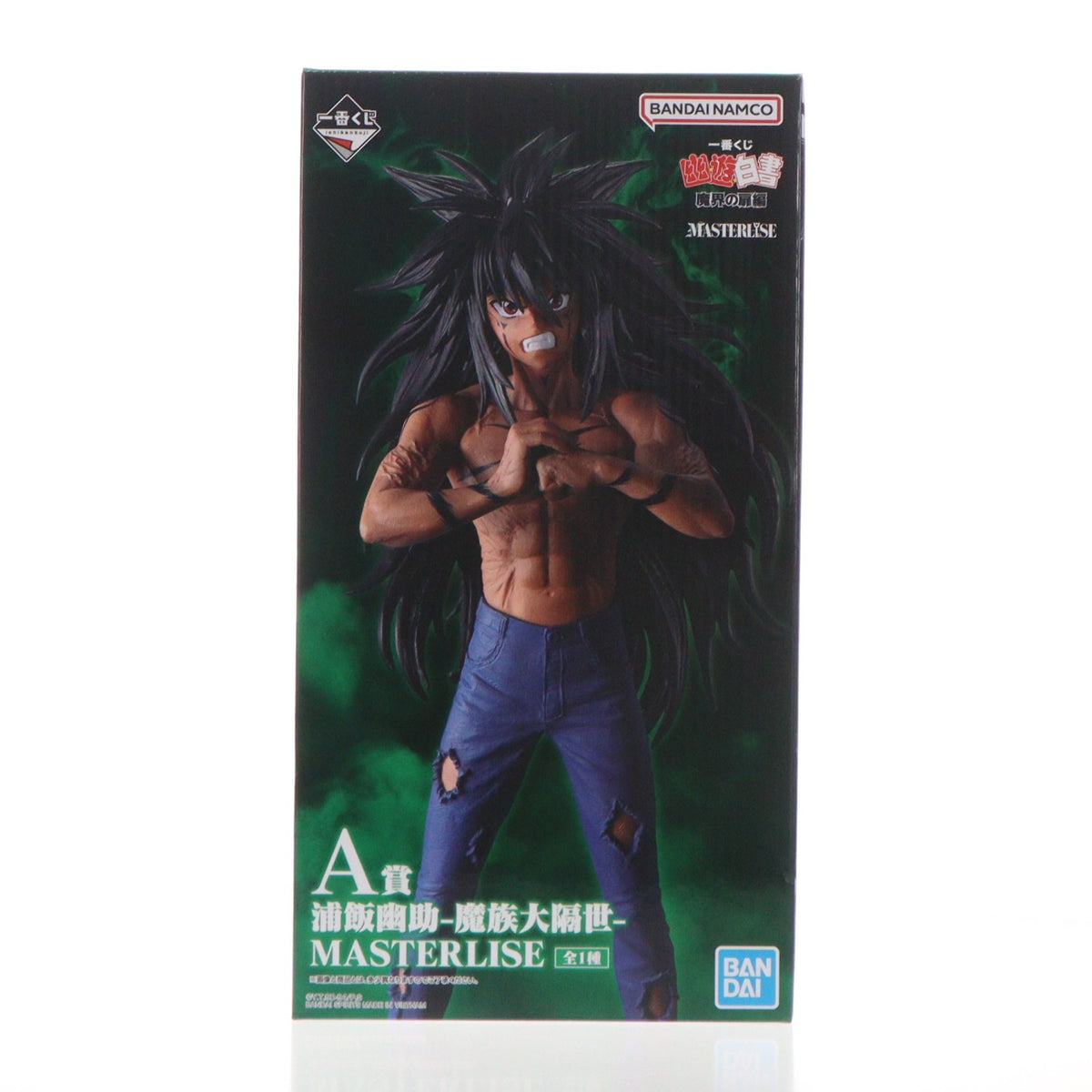 【中古即納】[FIG] A賞 浦飯幽助-魔族大隔世-(うらめしゆうすけ) MASTERLISE 一番くじ 幽☆遊☆白書 魔界の扉編 フィギュア プライズ バンダイスピリッツ(20260925)