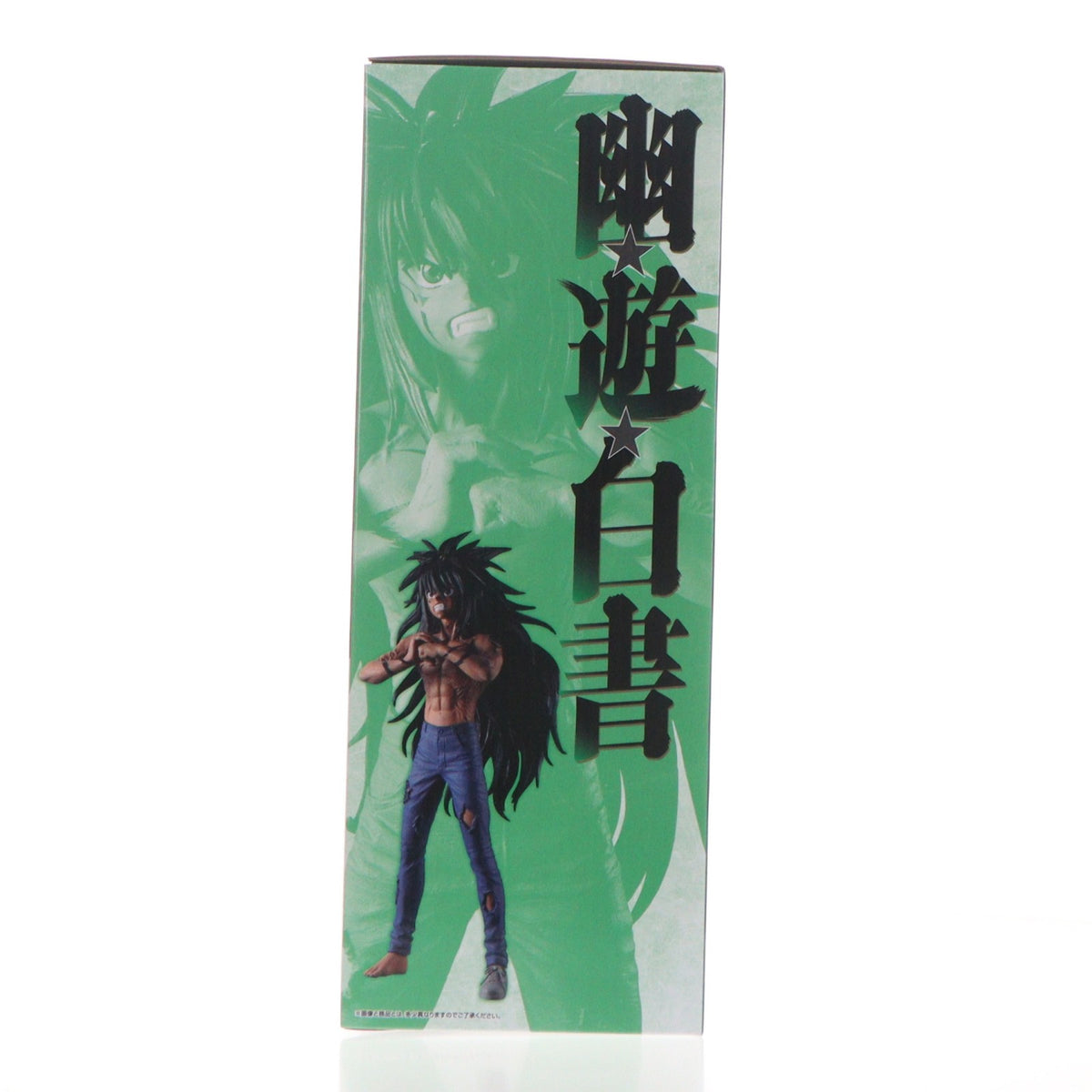 【中古即納】[FIG] A賞 浦飯幽助-魔族大隔世-(うらめしゆうすけ) MASTERLISE 一番くじ 幽☆遊☆白書 魔界の扉編 フィギュア プライズ バンダイスピリッツ(20260925)