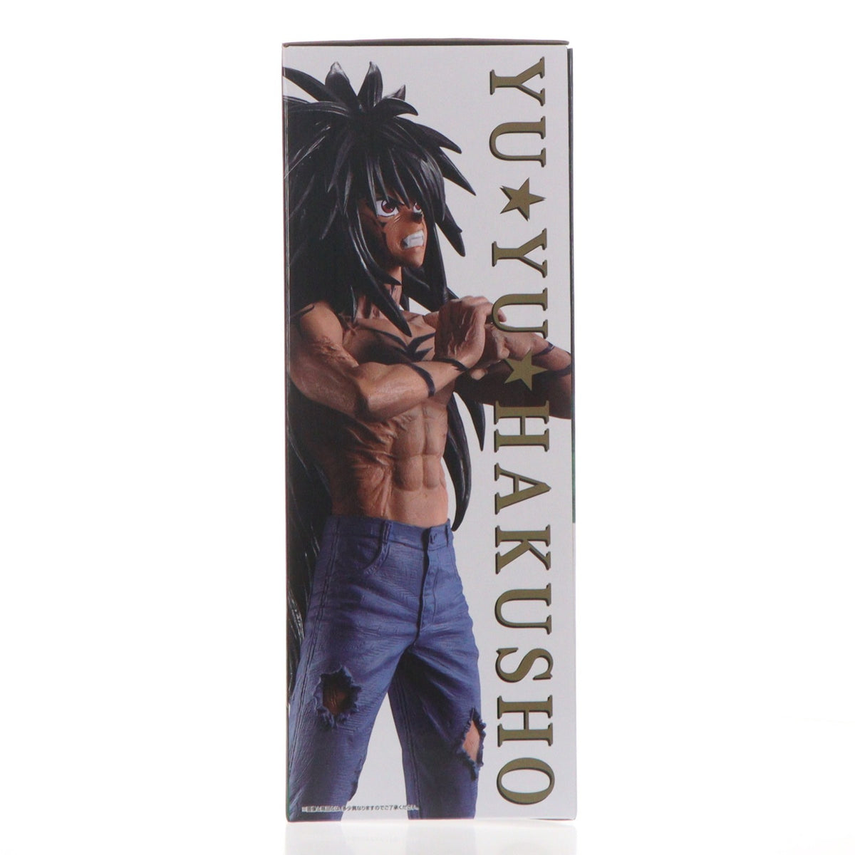 【中古即納】[FIG] A賞 浦飯幽助-魔族大隔世-(うらめしゆうすけ) MASTERLISE 一番くじ 幽☆遊☆白書 魔界の扉編 フィギュア プライズ バンダイスピリッツ(20260925)