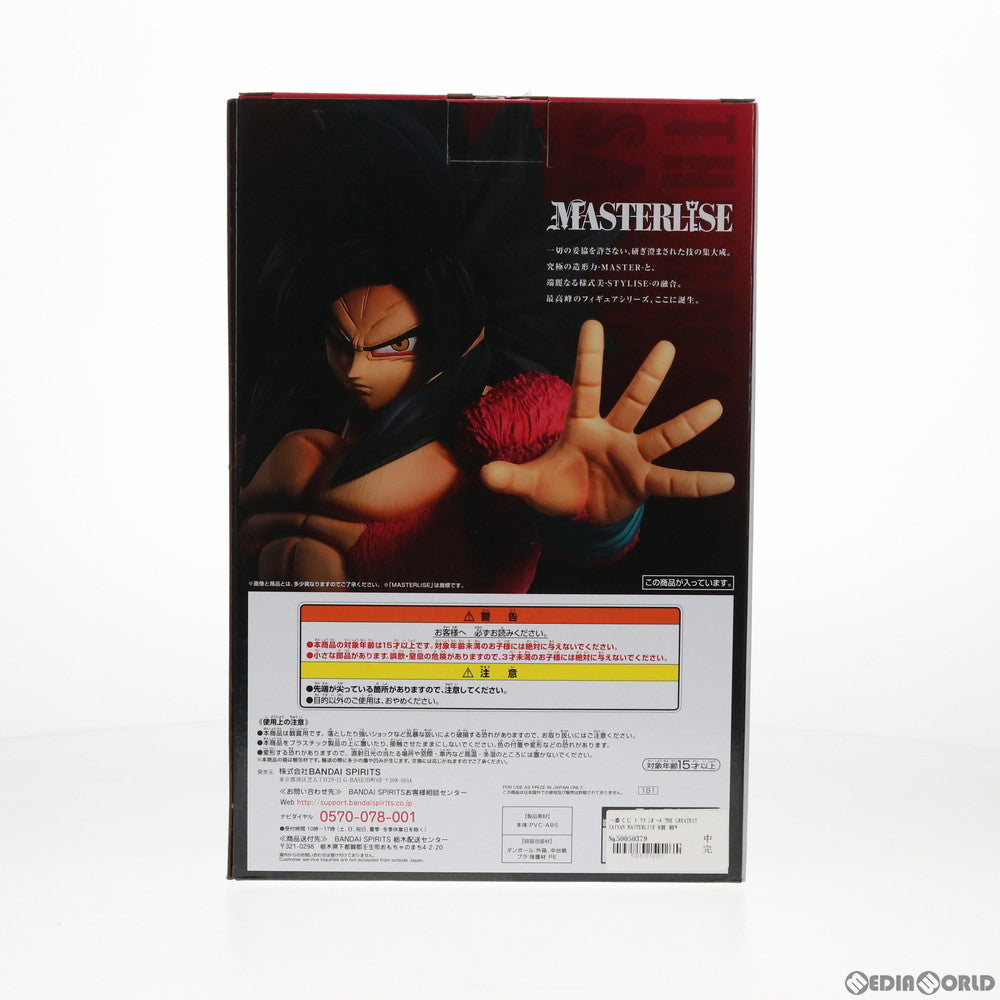 【中古即納】[FIG] B賞 MASTERLISE 超サイヤ人4孫悟空 一番くじ ドラゴンボール THE GREATEST SAIYAN ドラゴンボールZ フィギュア(181) プライズ バンダイスピリッツ(20191101)