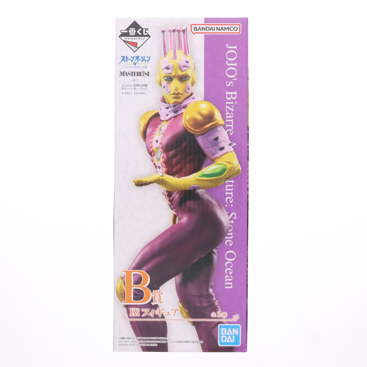 【中古即納】[FIG] B賞 キッス 一番くじ ジョジョの奇妙な冒険 ストーンオーシャン STAND'S ASSEMBLE MASTERLISE フィギュア プライズ(62569) バンダイスピリッツ(20230415)