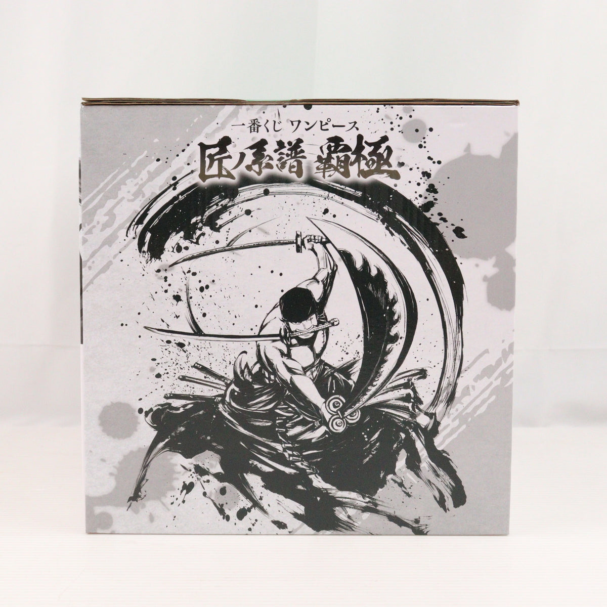 【中古即納】[FIG] C賞 ロロノア・ゾロ 黒縄大龍巻 墨式塊技 一番くじ ワンピース 匠ノ系譜 覇極 ONE PIECE フィギュア プライズ バンダイスピリッツ(20250404)