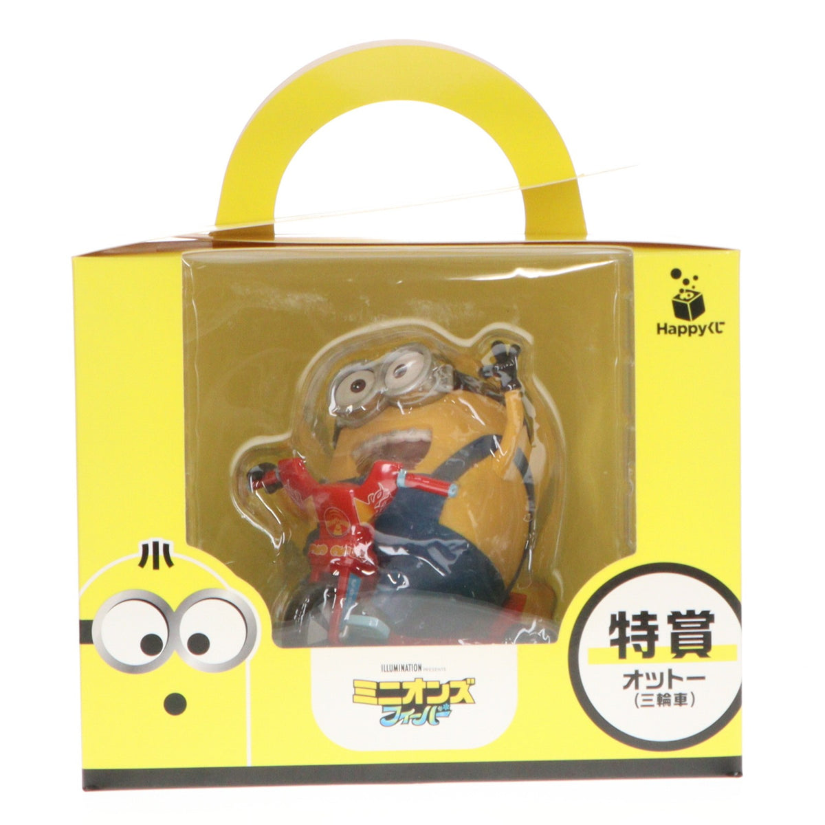 【中古即納】[FIG] 特賞 オットー(三輪車) Happyくじ ミニオンズ フィーバー フィギュア プライズ サニーサイドアップ(20221001)