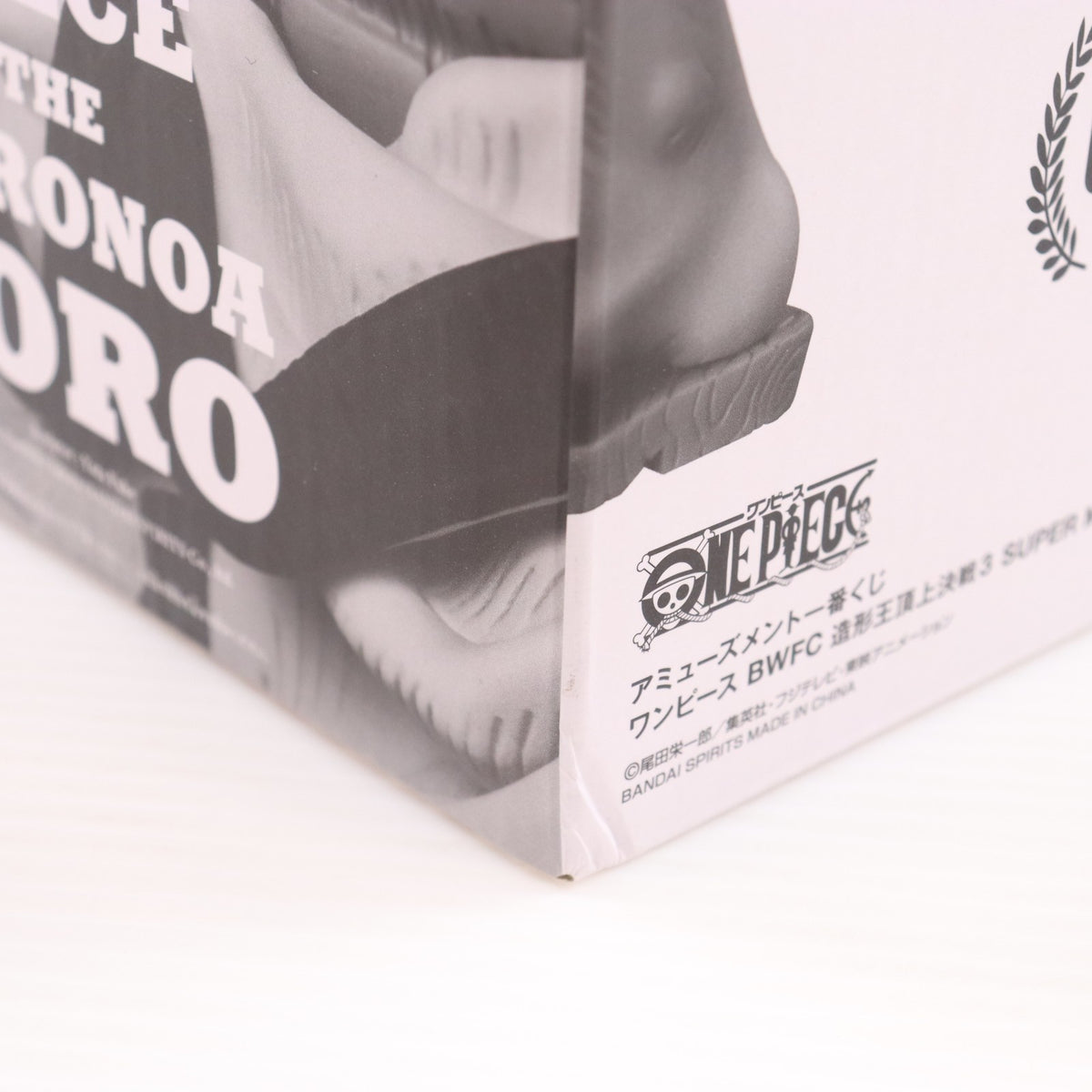 【中古即納】[FIG] TWO DIMENSIONS賞 ロロノア・ゾロ(D/二次元彩色) アミューズメント一番くじ ワンピース BWFC 造形王頂上決戦3 SUPER MASTER STARS PIECE THE RORONOA ZORO ONE PIECE フィギュア プライズ バンダイスピリッツ(20210529)