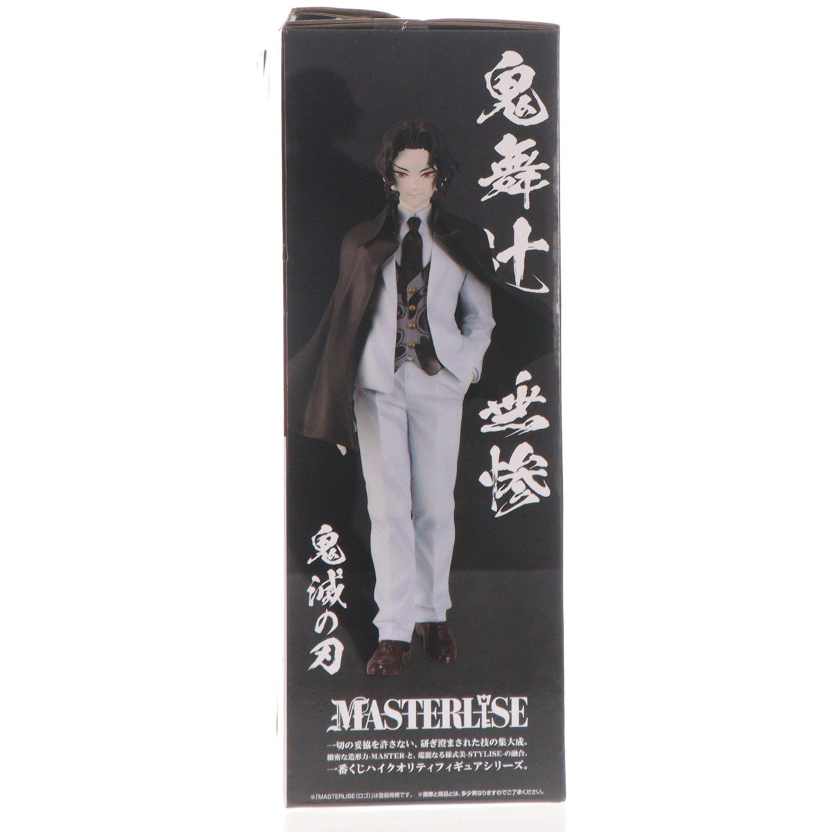 【中古即納】[FIG] B賞 鬼舞辻無惨(きぶつじむざん) MASTERLISE 一番くじ 鬼滅の刃 ～受け継ぐ者～ フィギュア プライズ バンダイスピリッツ(20250314)