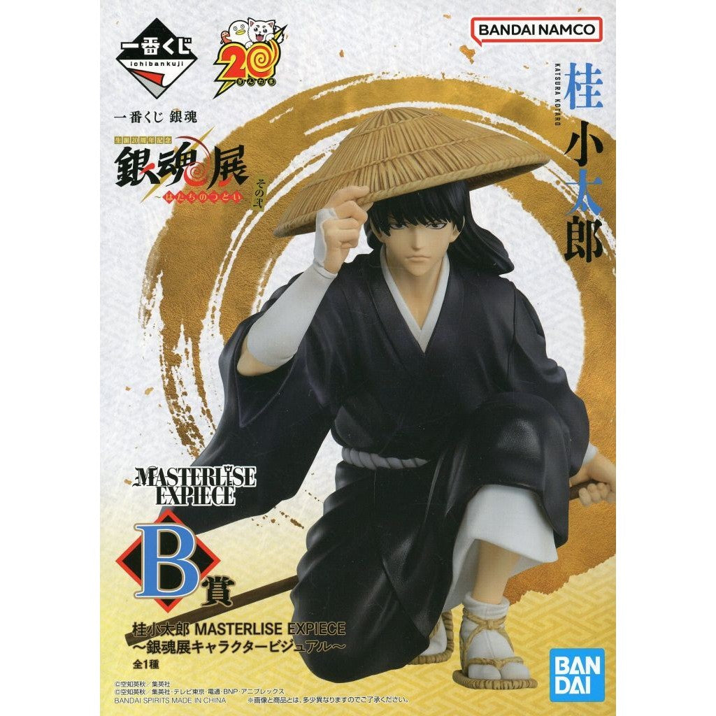 【中古即納】[FIG] B賞 桂小太郎(かつらこたろう) MASTERLISE EXPIECE～銀魂展キャラクタービジュアル～ 一番くじ 銀魂 生誕20周年記念 銀魂展 ～はたちのつどい～ その弐 フィギュア プライズ バンダイスピリッツ(20260821)