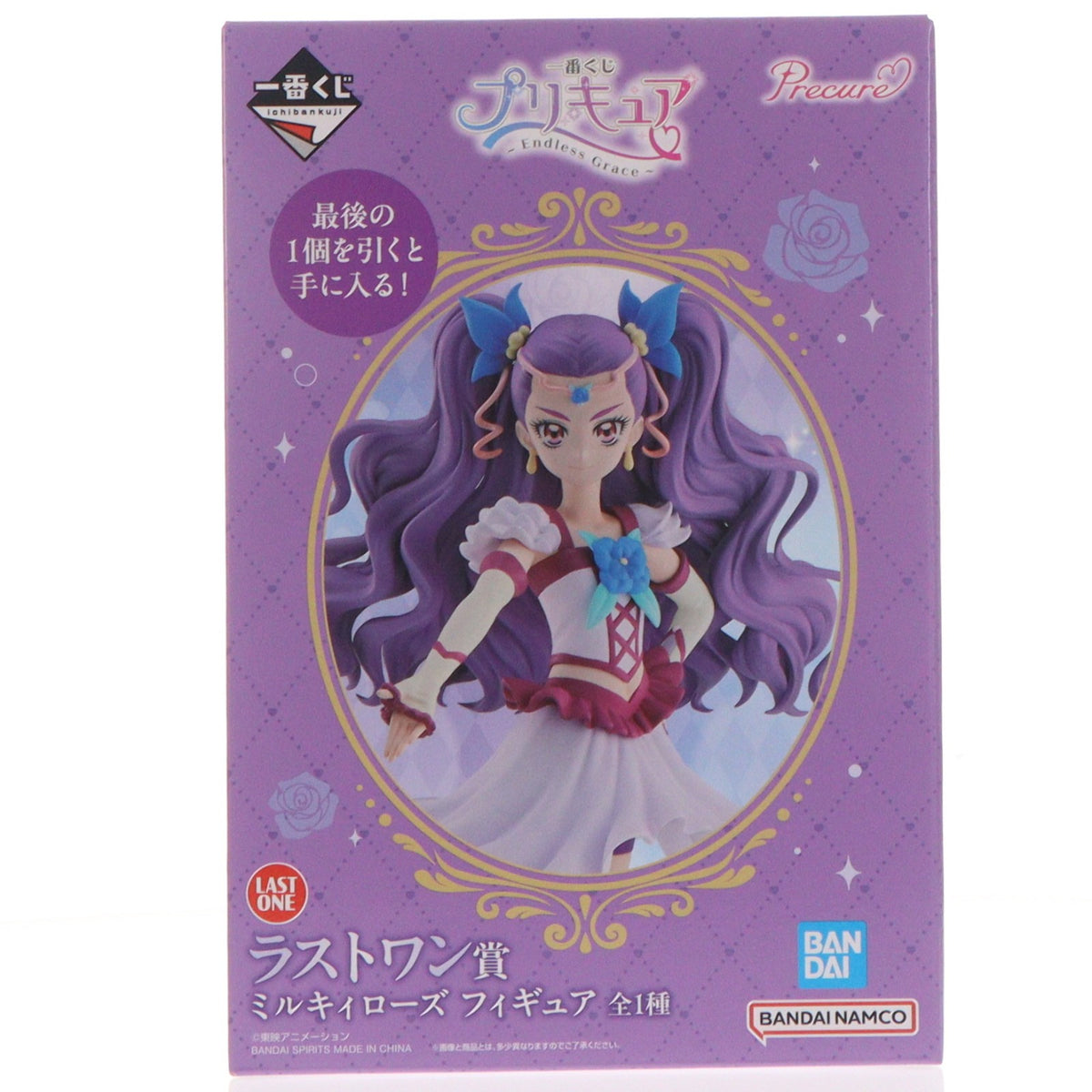 【中古即納】[FIG] ラストワン賞 ミルキーローズ フィギュア 一番くじ プリキュア ～Endless Grace～ プライズ バンダイスピリッツ(20260926)