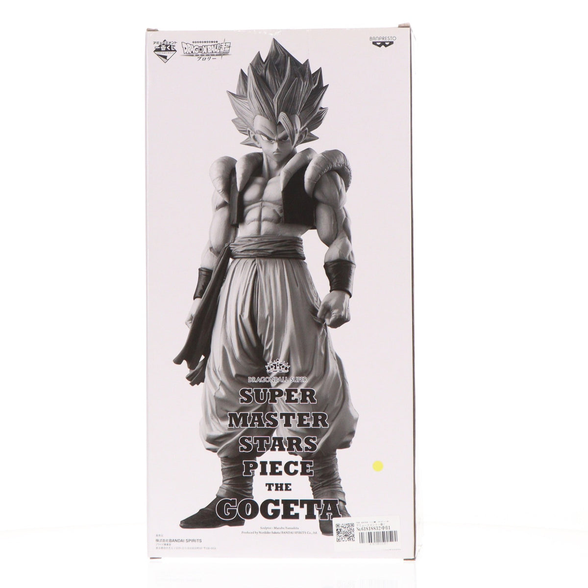 【中古即納】[FIG] THE BRUSH III賞 ゴジータ アミューズメント一番くじ ドラゴンボール超(スーパー) SUPER MASTER STARS PIECE THE GOGETA DRAGON BALL フィギュア プライズ(39932) バンダイスピリッツ(20191214)