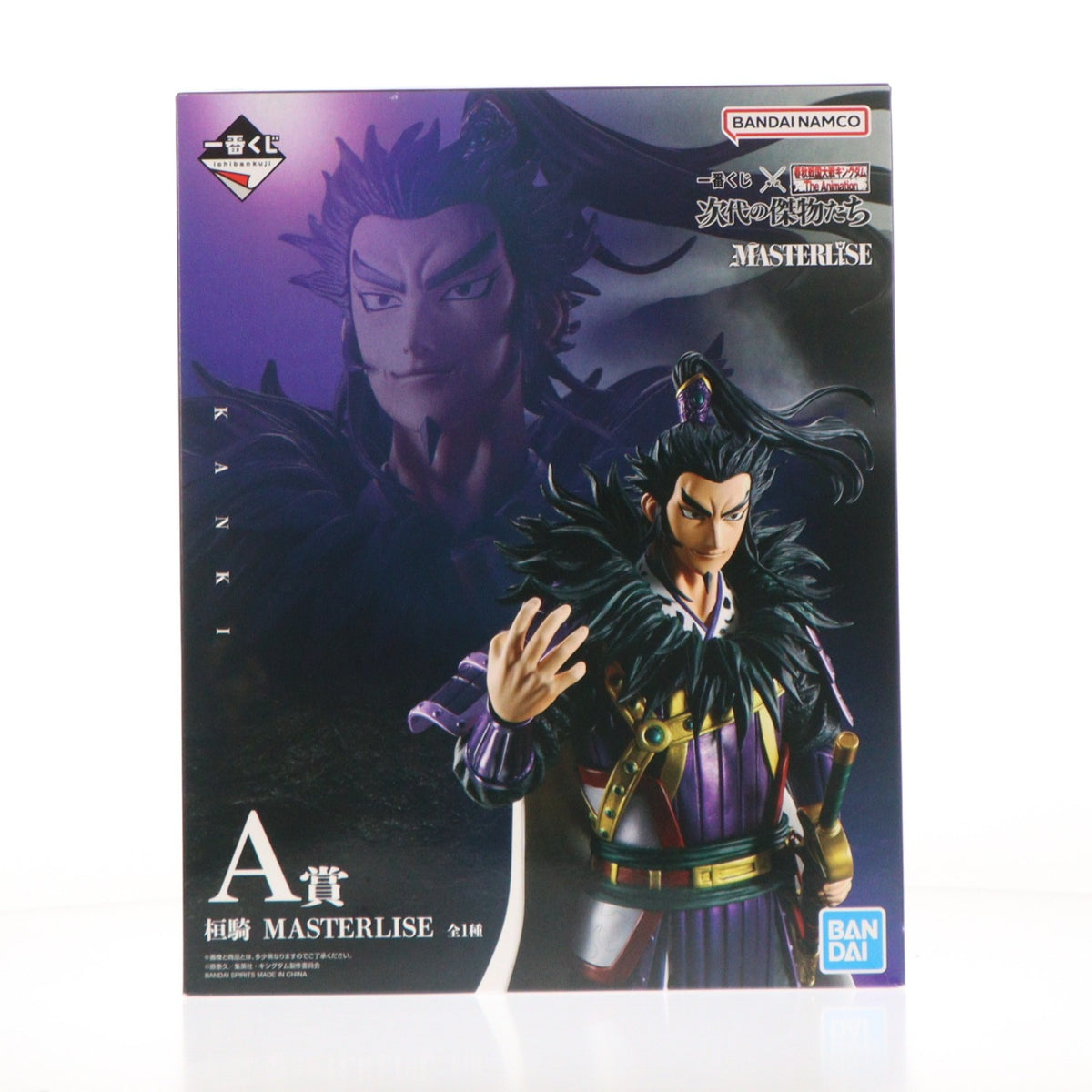 【中古即納】[FIG] A賞 桓騎(かんき) MASTERLISE 一番くじ 春秋戦国大戦キングダム The Animation 次代の傑物たち フィギュア プライズ バンダイスピリッツ(20251108)