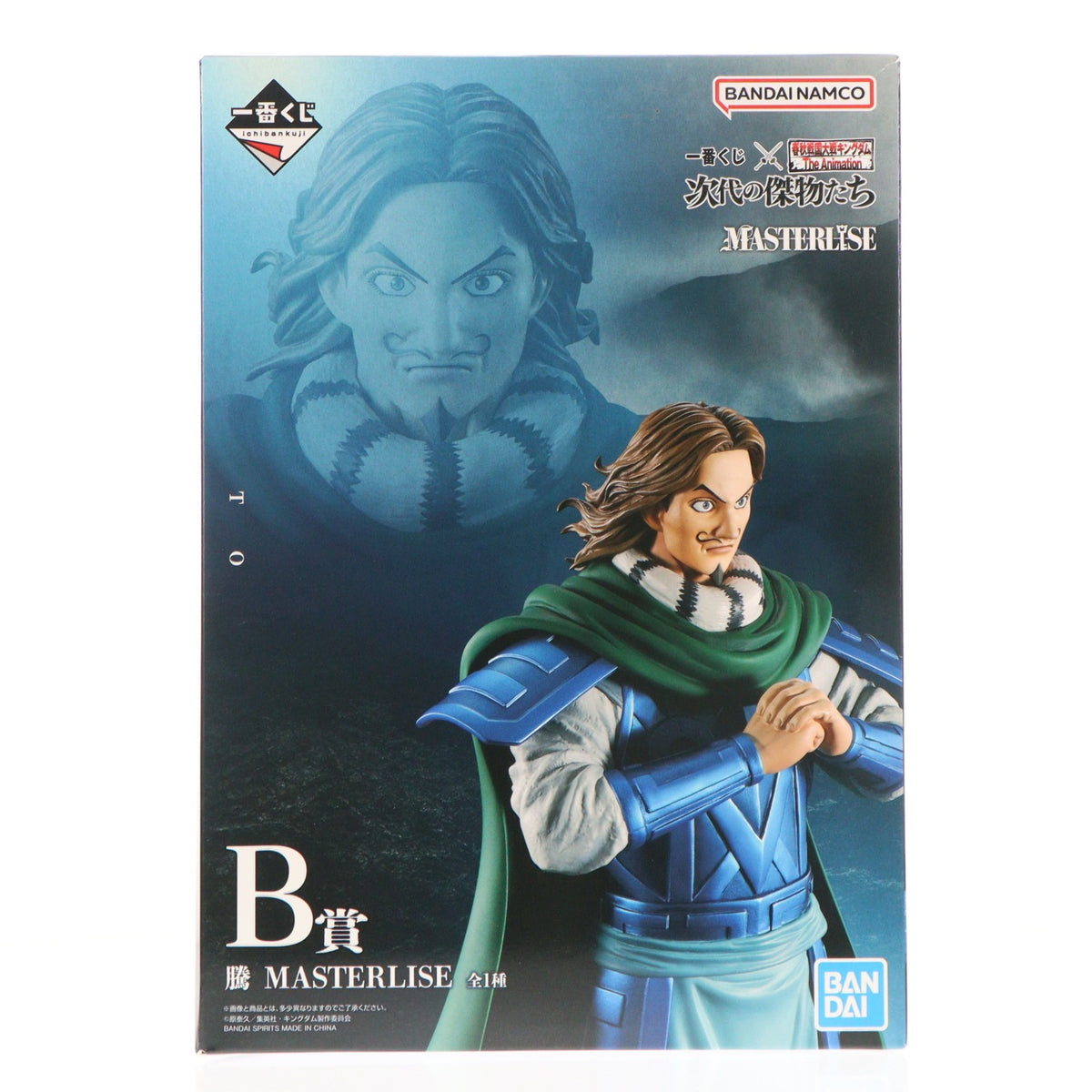 【中古即納】[FIG] B賞 騰(とう) MASTERLISE 一番くじ 春秋戦国大戦キングダム The Animation 次代の傑物たち フィギュア プライズ バンダイスピリッツ(20251108)