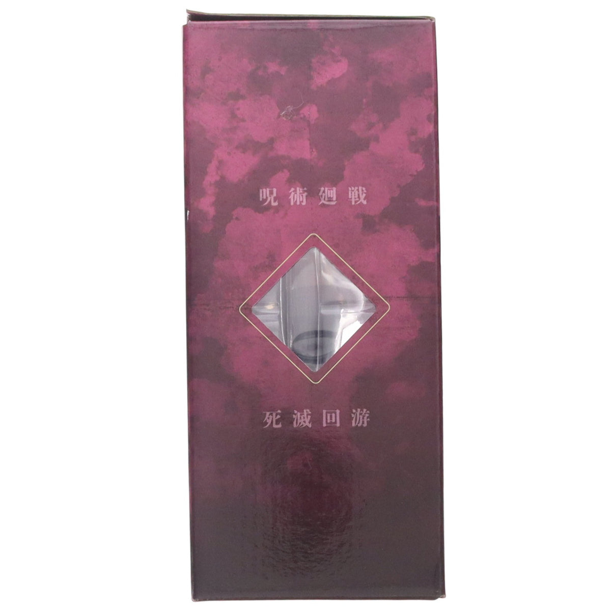 【中古即納】[FIG] I賞 星綺羅羅(ほしきらら) MASTERLISE EXPIECE 一番くじ 呪術廻戦 死滅回游 ～壱～ フィギュア プライズ バンダイスピリッツ(20260307)