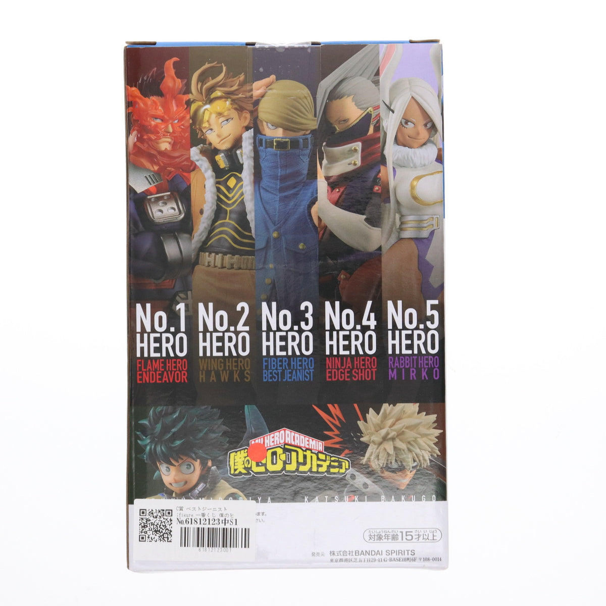 【中古即納】[FIG] C賞 ベストジーニスト ;figure 一番くじ 僕のヒーローアカデミア The Top 5! フィギュア プライズ バンダイスピリッツ(20220910)