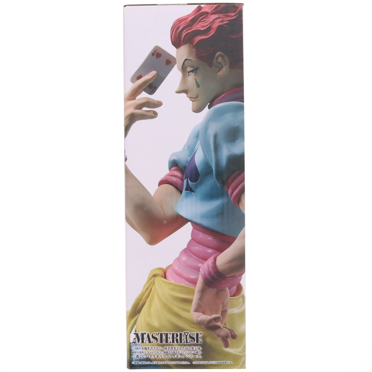 【中古即納】[FIG] ラストワン賞 ヒソカ=モロウ 一番くじ HUNTER×HUNTER(ハンター×ハンター) DAY OF DEPARTURE フィギュア プライズ バンダイスピリッツ(20230909)