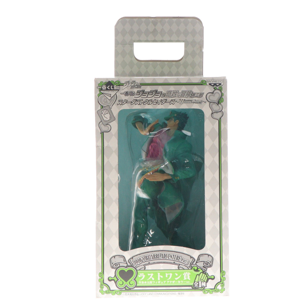 【中古即納】[FIG] ラストワン賞 空条承太郎(くうじょうじょうたろう) アナザーカラーver. フィギュア 一番くじ ジョジョの奇妙な冒険 第三部 スターダストクルセイダース～WHITE SIDE～ プライズ(67730) バンプレスト(20120831)