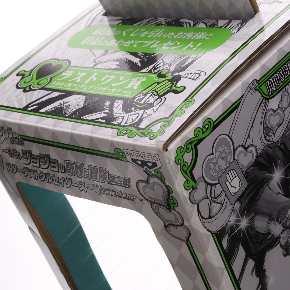【中古即納】[FIG] ラストワン賞 空条承太郎(くうじょうじょうたろう) アナザーカラーver. フィギュア 一番くじ ジョジョの奇妙な冒険 第三部 スターダストクルセイダース～WHITE SIDE～ プライズ(67730) バンプレスト(20120831)
