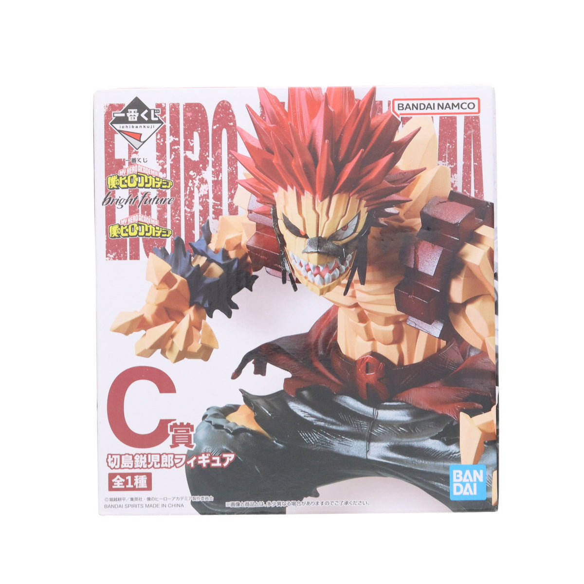 【中古即納】[FIG] C賞 切島鋭児郎(きりしまえいじろう) 一番くじ 僕のヒーローアカデミア bright future フィギュア プライズ バンダイスピリッツ(20231110)
