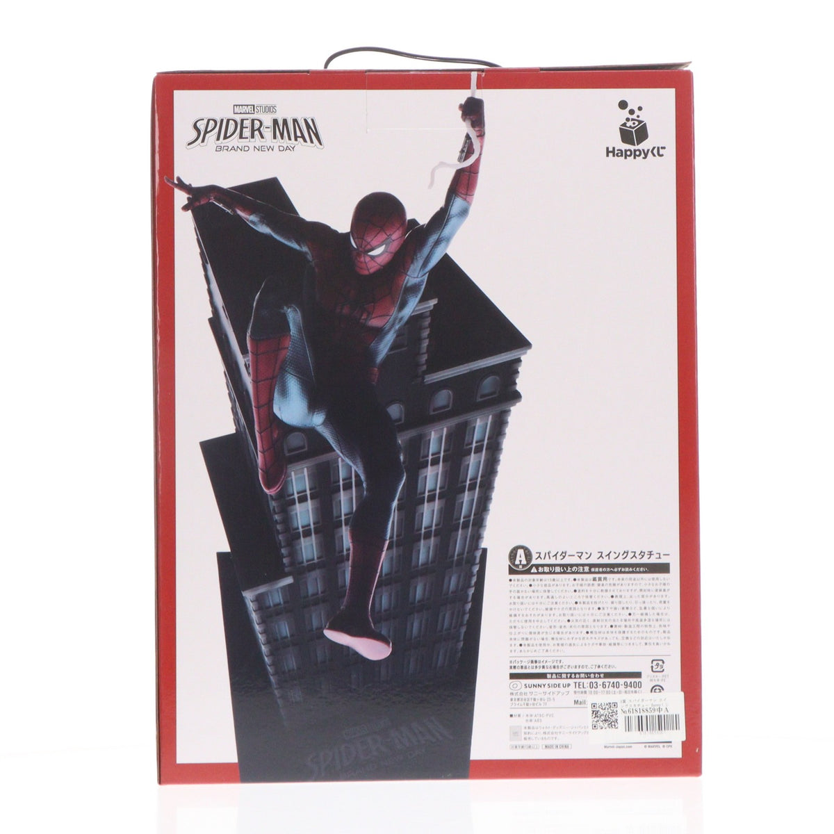 【中古即納】[FIG] A賞 スパイダーマン スイングスタチュー Happyくじ MARVEL スパイダーマン:ブランド・ニュー・デイ フィギュア プライズ サニーサイドアップ(20260807)