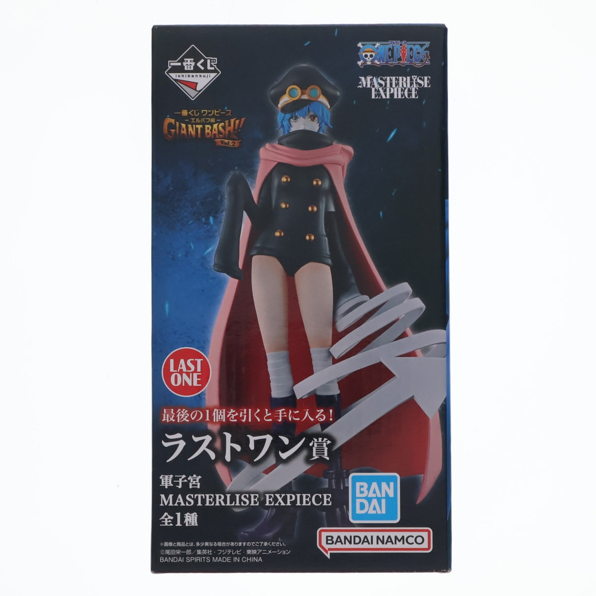 【中古即納】[FIG] ラストワン賞 軍子宮(ぐんこぐう) MASTERLISE EXPIECE 一番くじ ワンピース -エルバフ編- GIANT BASH!! Vol.2 ONE PIECE フィギュア プライズ バンダイスピリッツ(20260808)