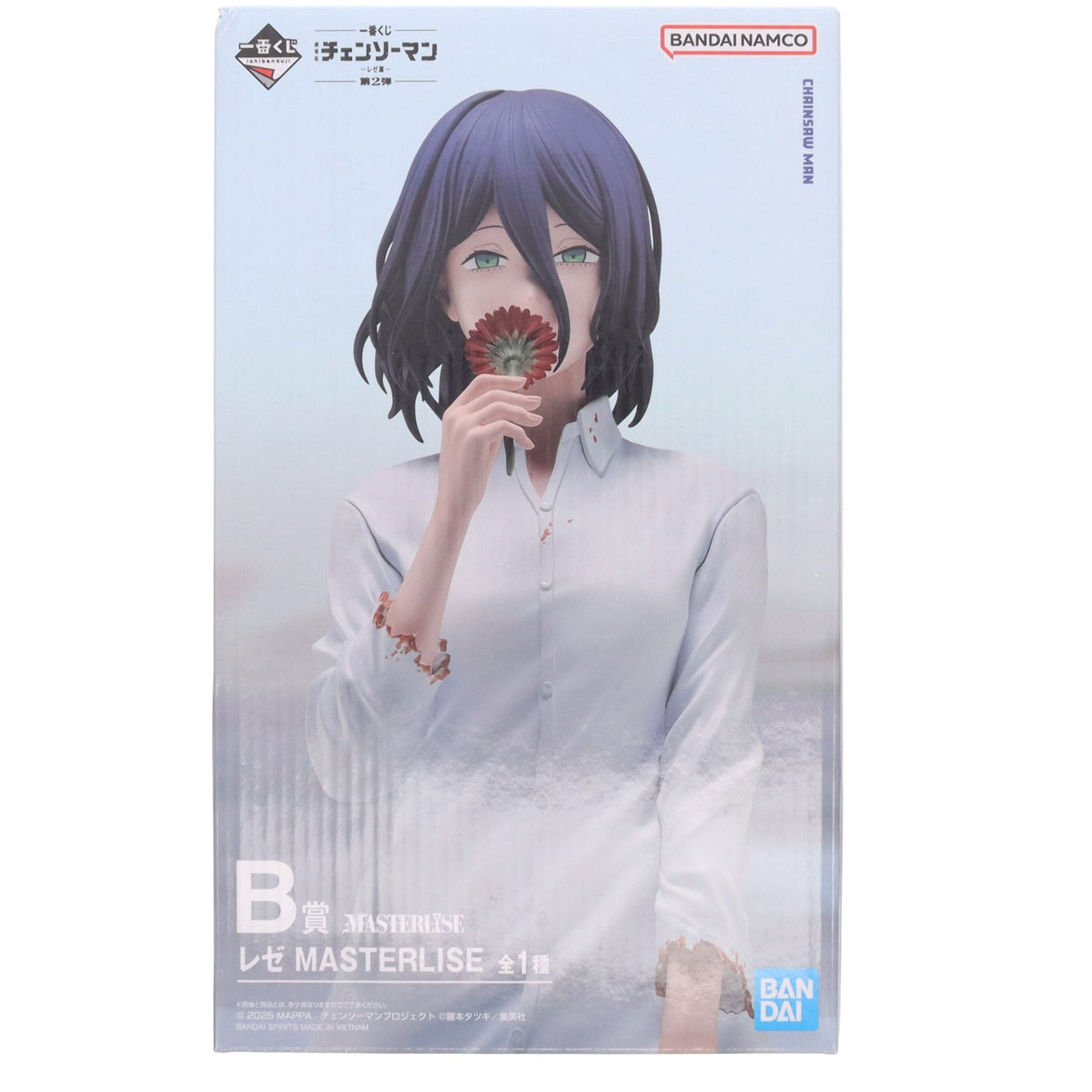 【中古即納】[FIG] B賞 レゼ MASTERLISE フィギュア 一番くじ 劇場版『チェンソーマン レゼ篇』第2弾 プライズ バンダイスピリッツ(20260918)