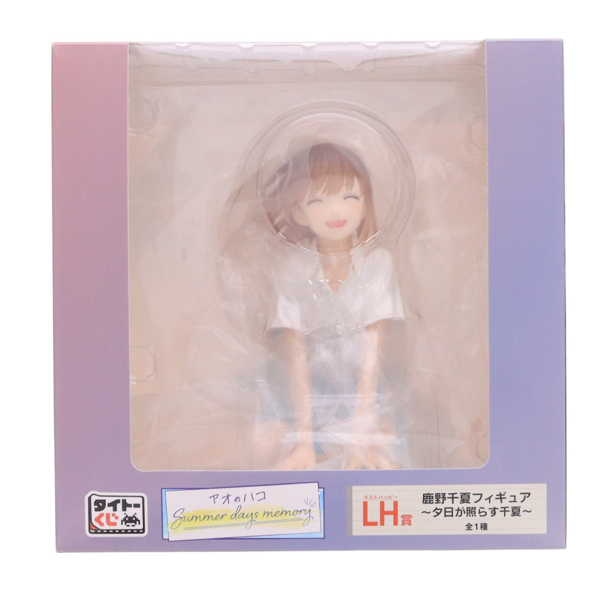 【中古即納】[FIG] LH賞 鹿野千夏フィギュア(かのちなつ) ～夕日が照らす千夏～ タイトーくじ アオのハコ Summerdays memory プライズ タイトー(20251128)
