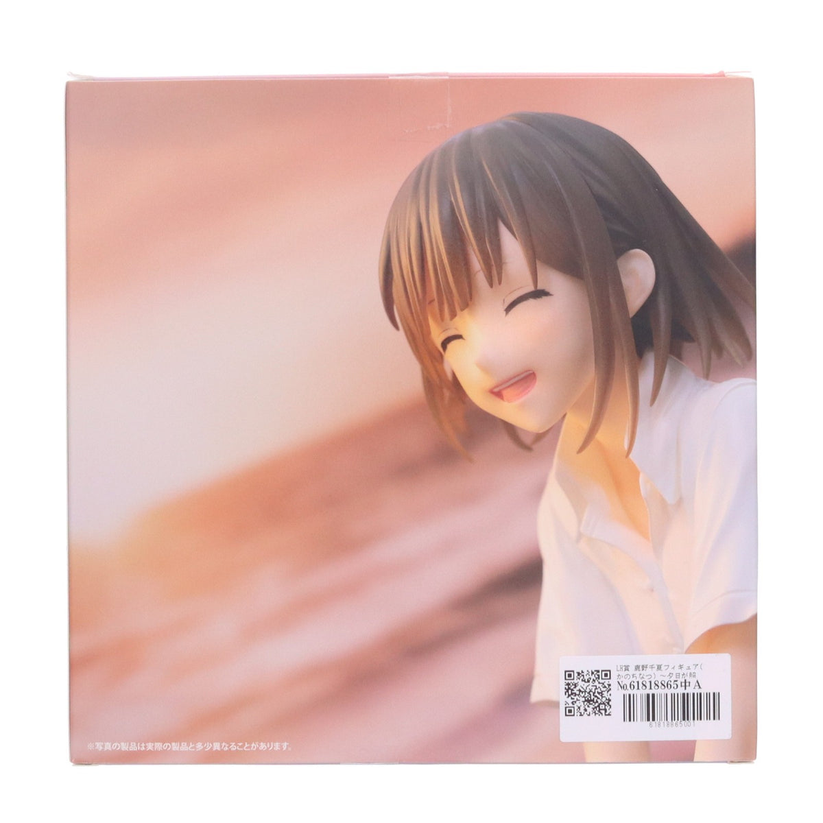 【中古即納】[FIG] LH賞 鹿野千夏フィギュア(かのちなつ) ～夕日が照らす千夏～ タイトーくじ アオのハコ Summerdays memory プライズ タイトー(20251128)
