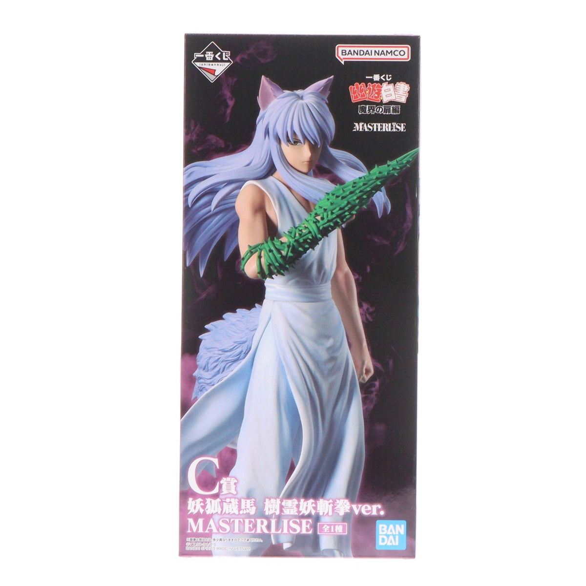 【中古即納】[FIG] C賞 妖狐蔵馬(ようこくらま) 樹霊妖斬拳ver. MASTERLISE 一番くじ 幽☆遊☆白書 魔界の扉編 フィギュア プライズ バンダイスピリッツ(20260925)