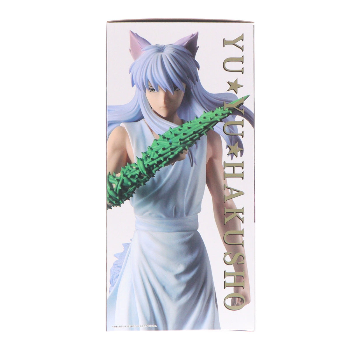 【中古即納】[FIG] C賞 妖狐蔵馬(ようこくらま) 樹霊妖斬拳ver. MASTERLISE 一番くじ 幽☆遊☆白書 魔界の扉編 フィギュア プライズ バンダイスピリッツ(20260925)