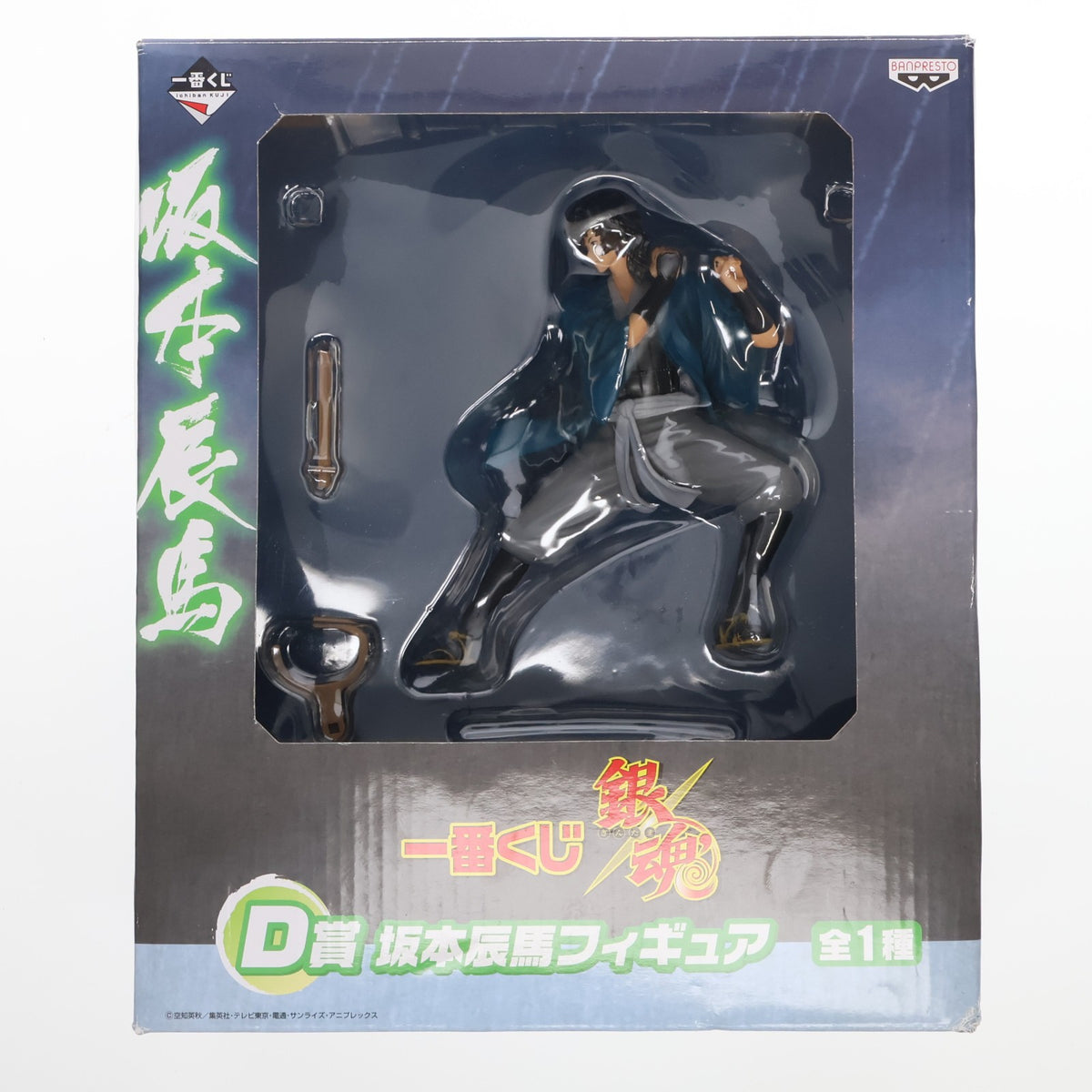 【中古即納】[FIG] D賞 坂本辰馬(さかもとたつま) 一番くじ 銀魂 フィギュア プライズ(65473) バンプレスト(20110520)