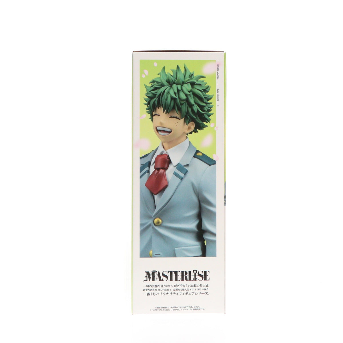 【中古即納】[FIG] A賞 緑谷出久(みどりやいずく) MASTERLISE ～雄英高校1-A～ 一番くじ 僕のヒーローアカデミア -紡がれる想い- フィギュア プライズ バンダイスピリッツ(20260210)
