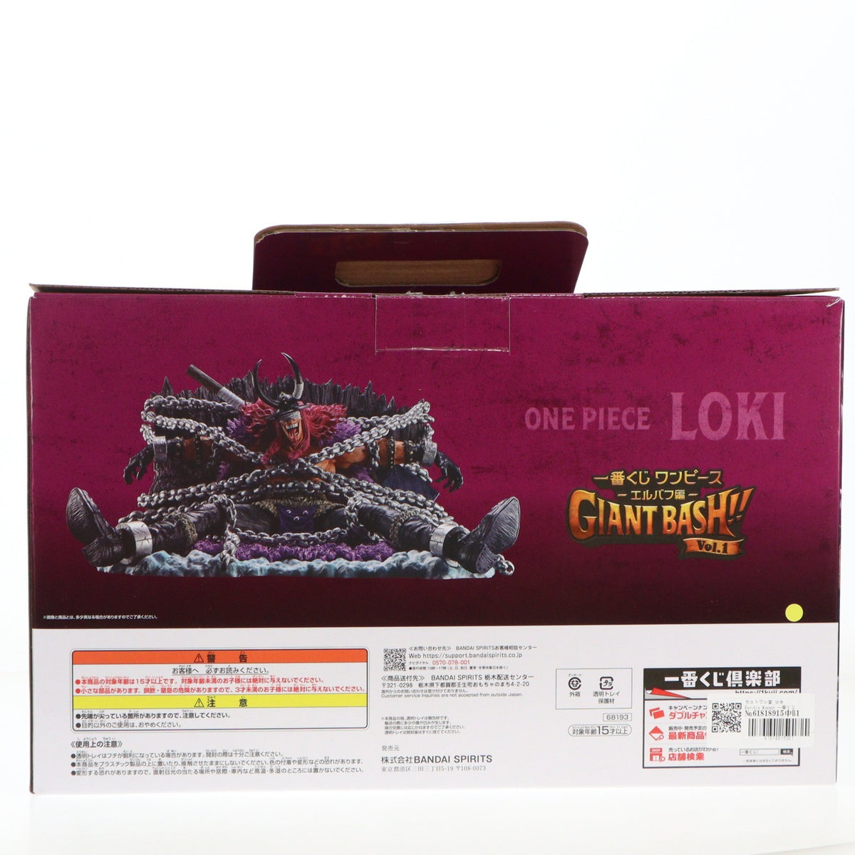 【中古即納】[FIG] ラストワン賞 ロキ Revible Moment 一番くじ ワンピース -エルバフ編- GIANT BASH!! Vol.1 ONE PIECE フィギュア プライズ バンダイスピリッツ(20260703)