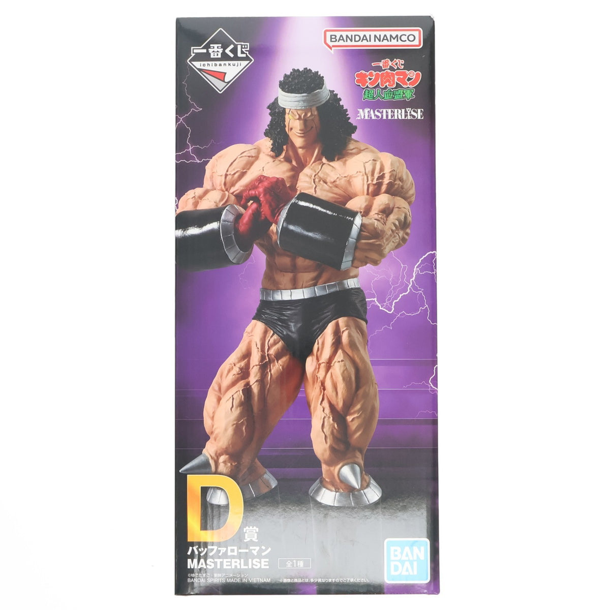 【中古即納】[FIG] D賞 バッファローマン MASTERLISE 一番くじ キン肉マン 超人血盟軍 フィギュア プライズ バンダイスピリッツ(20261017)