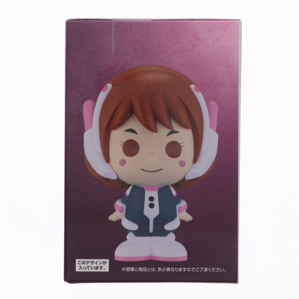 【中古即納】[FIG] F-3賞 SOFVICちゅ 麗日お茶子(うららかおちゃこ) 一番くじ 僕のヒーローアカデミア -紡がれる想い- ソフビフィギュア プライズ バンダイスピリッツ(20260210)