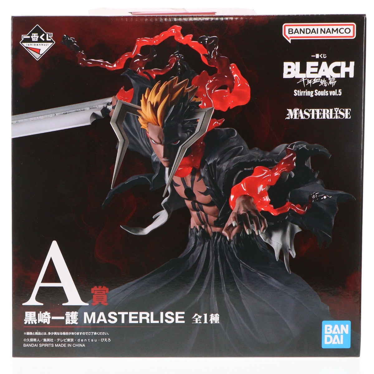 【中古即納】[FIG] A賞 黒崎一護(くろさきいちご) MASTERLISE 一番くじ BLEACH(ブリーチ) Stirring Souls vol.5 フィギュア プライズ バンダイスピリッツ(20260919)