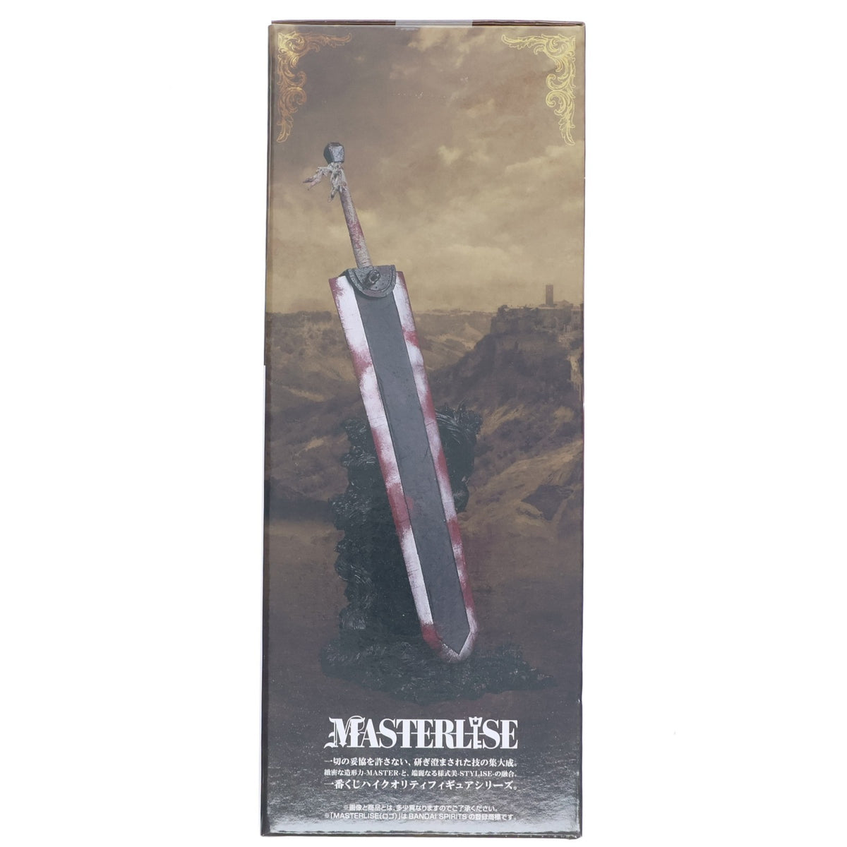 【中古即納】[FIG] C賞 ドラゴンころし MASTERLISE 一番くじ ベルセルク 宿命の双極 フィギュア プライズ バンダイスピリッツ(20260925)
