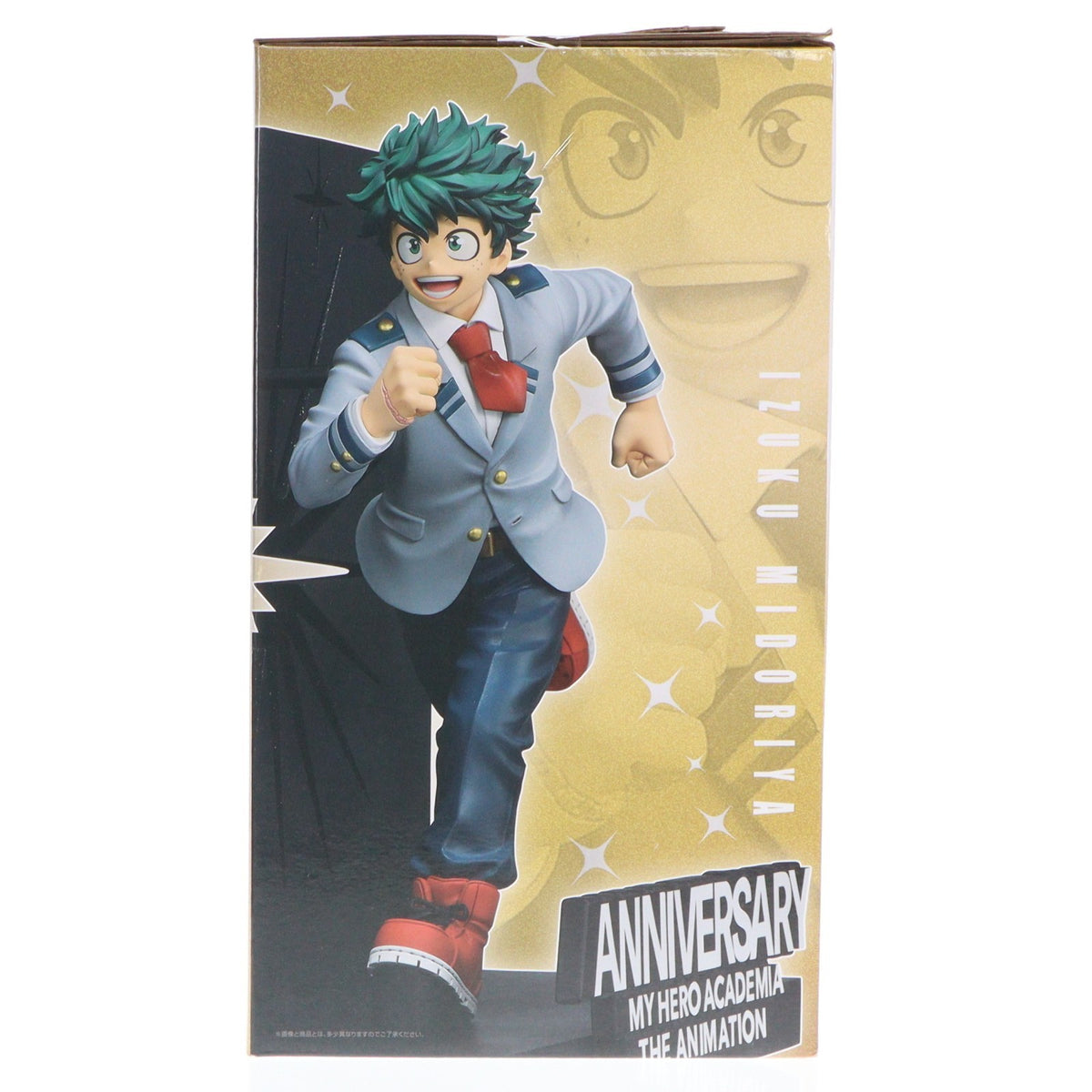 【中古即納】[FIG] ダブルチャンスキャンペーン&ラストワン賞 緑谷出久-10th ANNIVERSARY-(みどりやいずく) MASTERLISE 一番くじ 僕のヒーローアカデミア -最高のヒーローになるまでの物語- フィギュア プライズ バンダイスピリッツ(20260912)