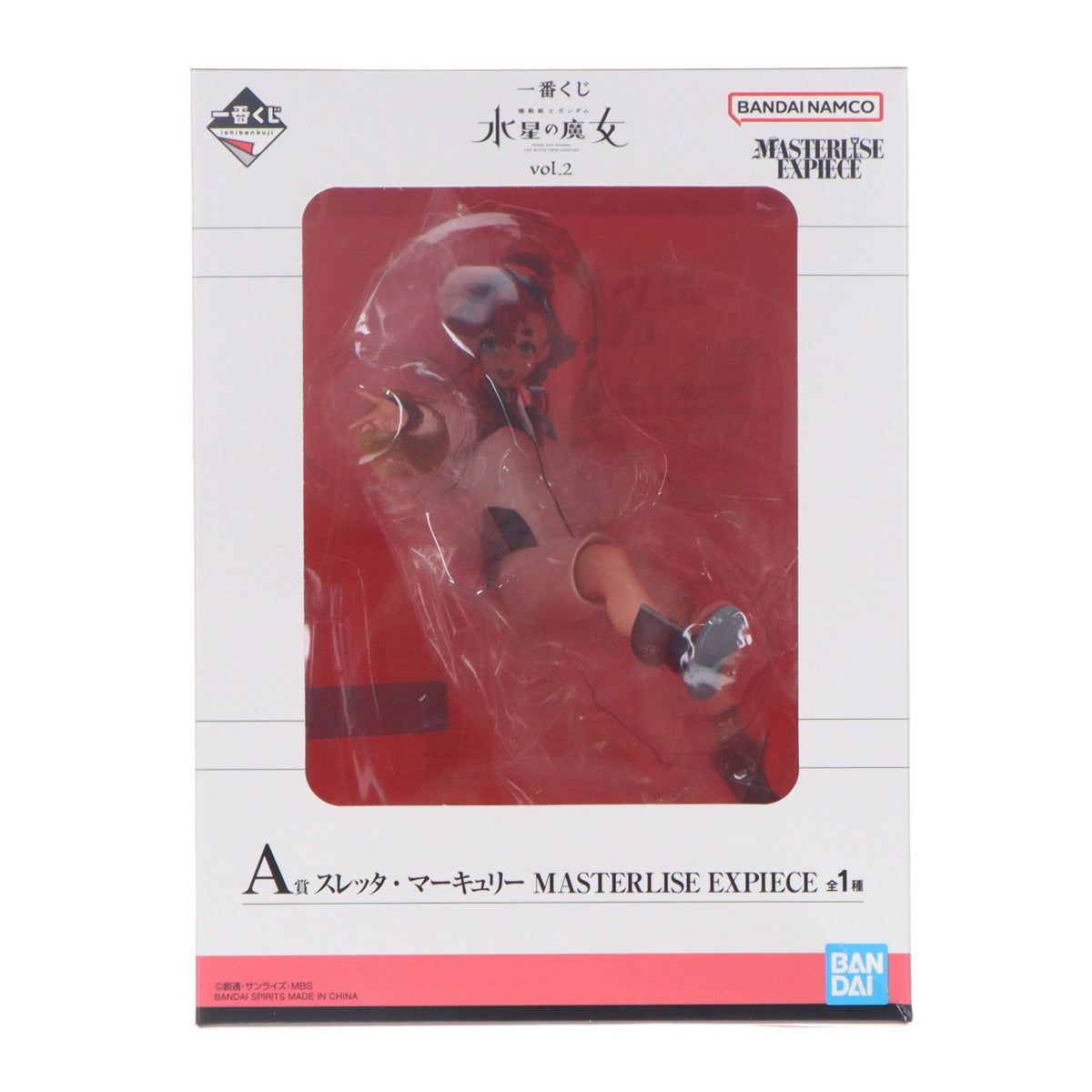 【中古即納】[FIG] A賞 スレッタ・マーキュリー 一番くじ 機動戦士ガンダム 水星の魔女 vol.2 MASTERLISE EXPIECE フィギュア プライズ バンダイスピリッツ(20240217)