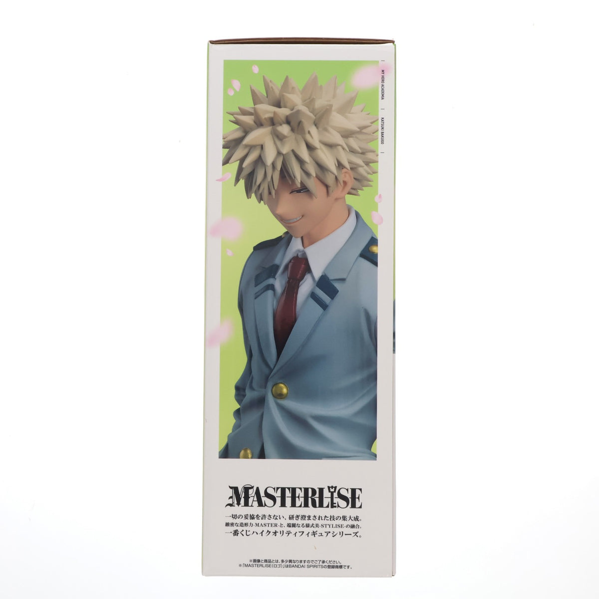 【中古即納】[FIG] B賞 爆豪勝己(ばくごうかつき) MASTERLISE ～雄英高校1-A～ 一番くじ 僕のヒーローアカデミア -紡がれる想い- フィギュア プライズ バンダイスピリッツ(20260210)