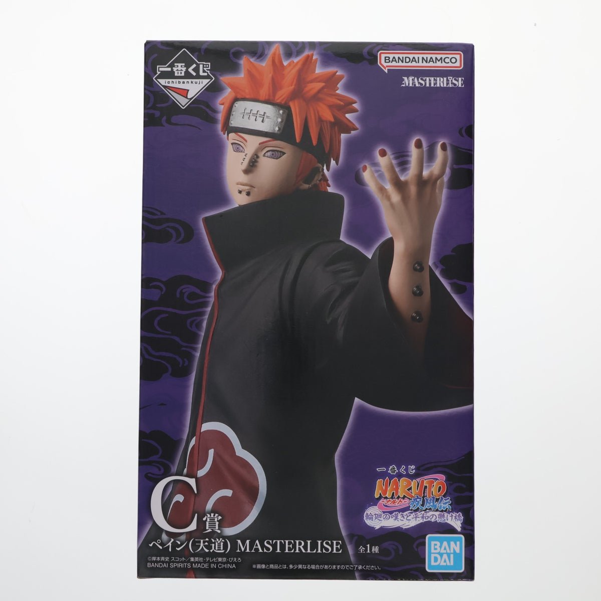 【中古即納】[FIG] C賞 ペイン(天道) MASTERLISE 一番くじ NARUTO-ナルト- 疾風伝 輪廻の嘆きと平和の懸け橋 フィギュア プライズ バンダイスピリッツ(20260123)