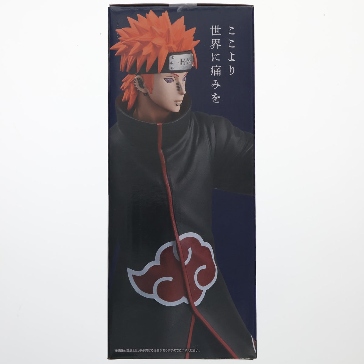 【中古即納】[FIG] C賞 ペイン(天道) MASTERLISE 一番くじ NARUTO-ナルト- 疾風伝 輪廻の嘆きと平和の懸け橋 フィギュア プライズ バンダイスピリッツ(20260123)